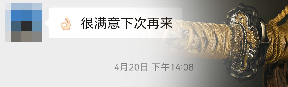 龙胤