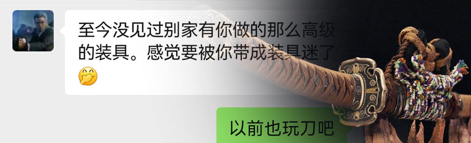 大纳言-反馈