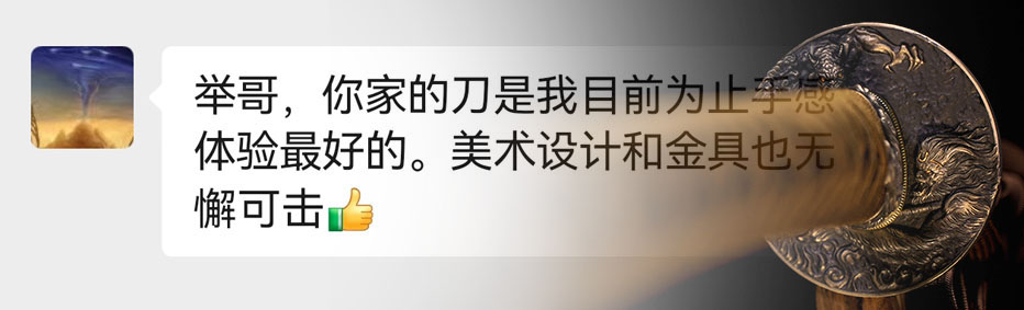斗战胜佛