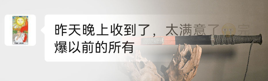 汉剑-出征图