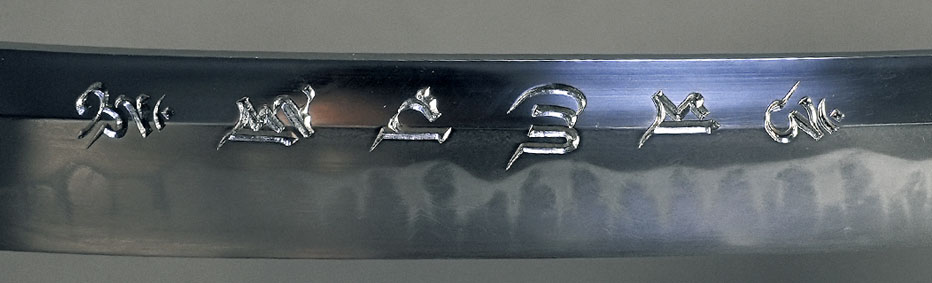 六字大明咒